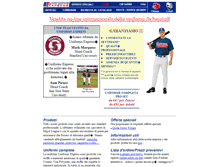 Tablet Screenshot of italiano.uniformsexpress.com